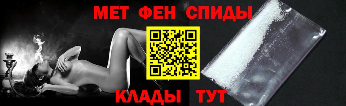 АМФЕТАМИН VHQ  Вход с VPN  Рузаевка 