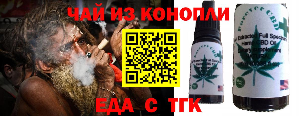 Canna-Cookies марихуана  Вход с VPN  Рузаевка 