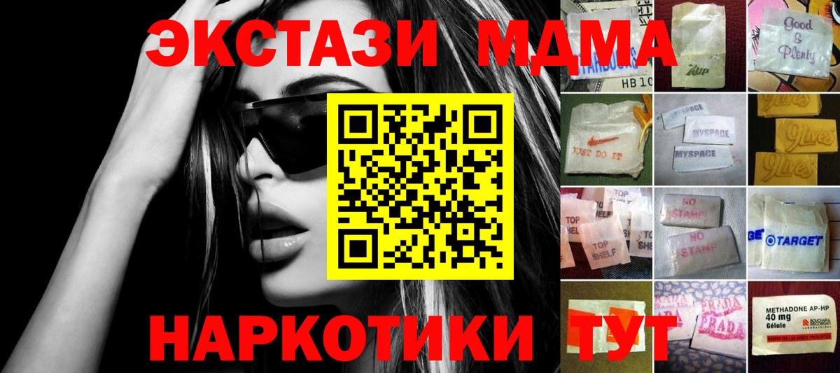 Ecstasy DUBAI Рузаевка