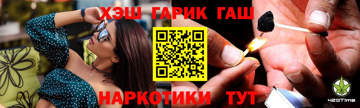 Рузаевка  Гашиш VHQ  Вход с VPN  ГАШИШ AMNESIA HAZE 