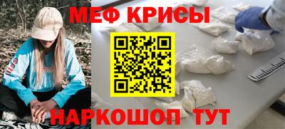прущие крисы Нягань