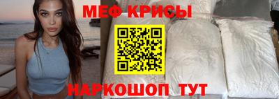 а пвп мука Обь