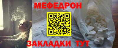 первитин Обнинск