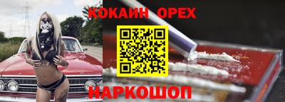 первитин Обнинск