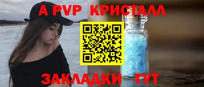 а пвп мука Обь