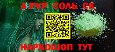 а пвп мука Обь