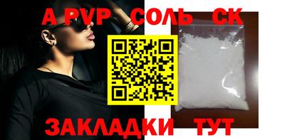 первитин Обнинск