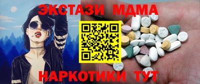 первитин Обнинск