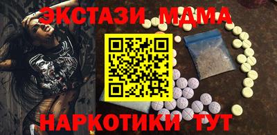 первитин Обнинск
