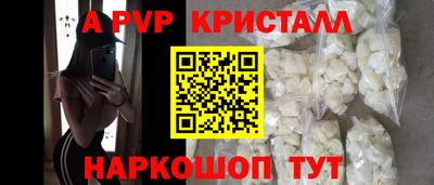 первитин Обнинск