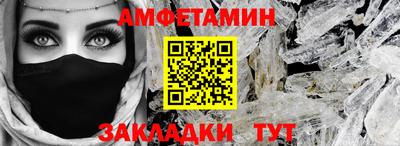 первитин Обнинск