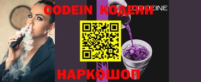 первитин Обнинск