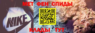первитин Обнинск
