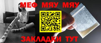 первитин Обнинск