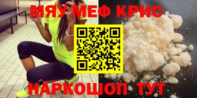 прущие крисы Нягань