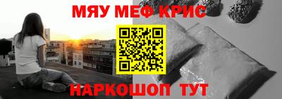 а пвп мука Обь