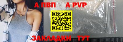 а пвп мука Обь