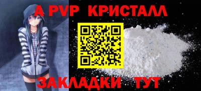 а пвп мука Обь