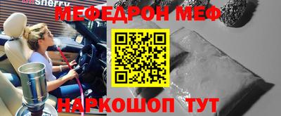 прущие крисы Нягань