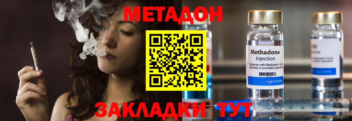 Рузаевка  Метадон VHQ  МЕГА зеркало  Метадон VHQ  Вход с VPN 