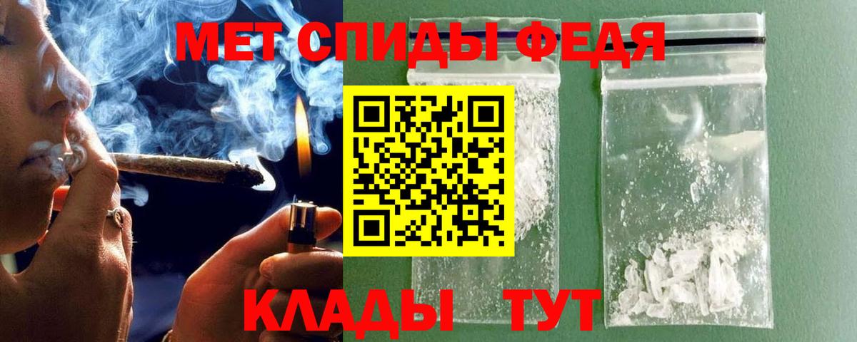 Первитин витя Рузаевка
