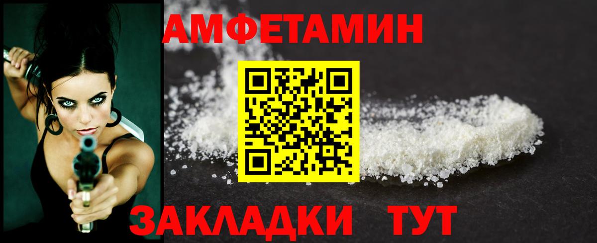Рузаевка  МЕТАМФЕТАМИН  Метамфетамин Methamphetamine  Вход с VPN  Метамфетамин Methamphetamine 