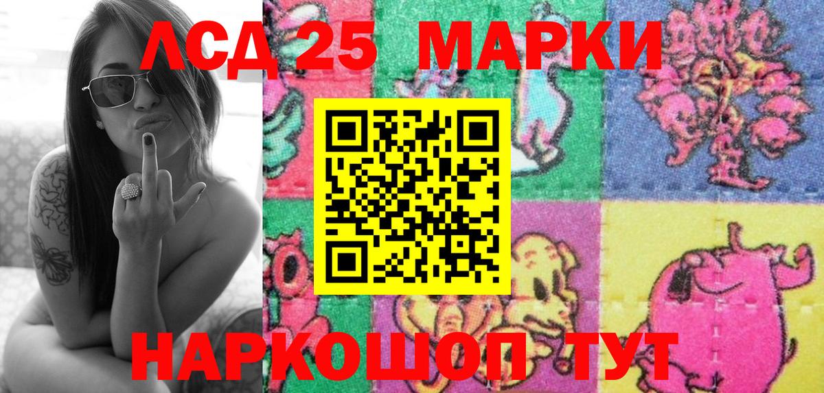 Рузаевка  как найти закладки  Вход с VPN  Марки 25I-NBOMe 1,8мг  Марки N-bome 