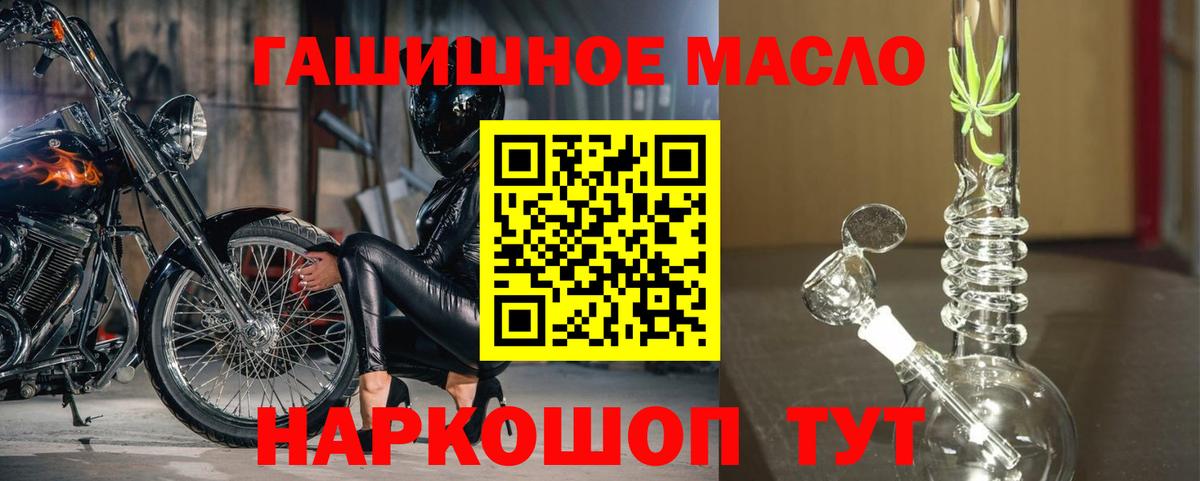 Дистиллят ТГК гашишное масло  ТГК Wax  Вход с VPN  Рузаевка 