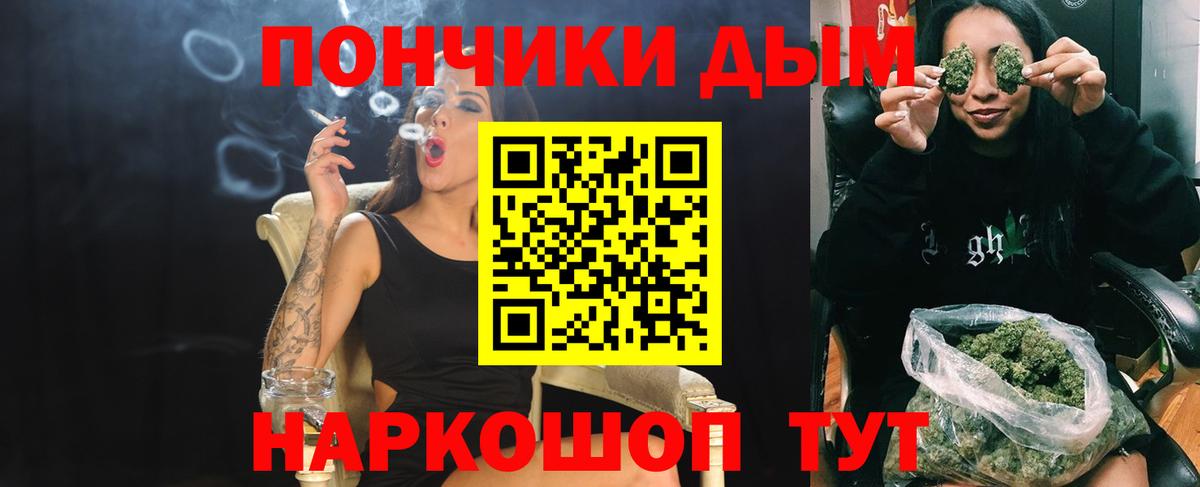 МАРИХУАНА VHQ Рузаевка