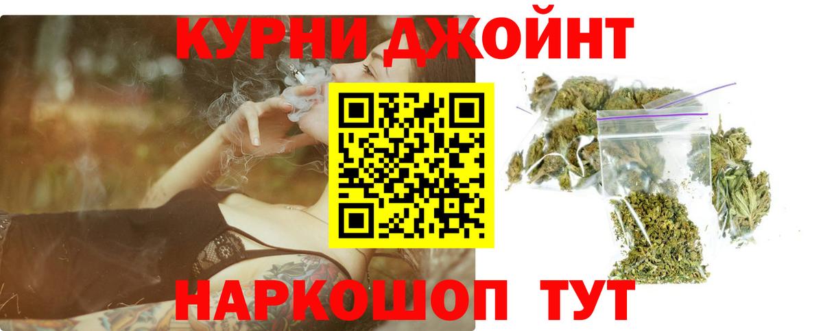 Рузаевка  Бошки Шишки Ganja  Вход с VPN  МАРИХУАНА THC 21%  Марихуана сатива 